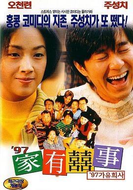华大九天重组最新消息