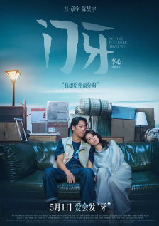 青青操在线观看视频